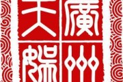 天娱文化传媒有限公司,打造娱乐产业新标杆