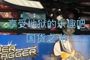 e国产永久